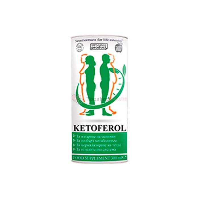 Ketoferol - продукт за контрол на теглото от доставчици В България